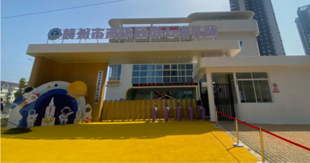 匠心鑄就輝煌，佳宸助力教育新篇之南康區(qū)第七幼兒園：為孩子筑夢(mèng)未來(lái)